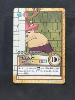 Tony Tony Chopper #C435 One Piece Card Game Carddass TV animation 2001 Japan - Image 1