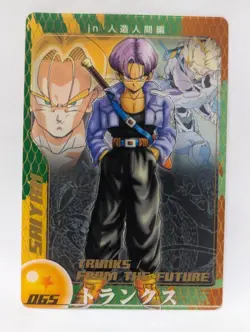 Dragon Ball Wafer Card Morinaga No.065 Trunks - Image 1