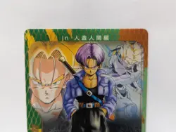 Dragon Ball Wafer Card Morinaga No.065 Trunks - Image 2