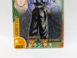Dragon Ball Wafer Card Morinaga No.065 Trunks - Image 3