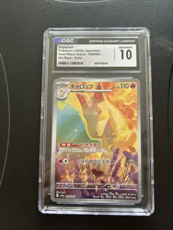 CGC 10 Rapidash 069/063 AR Art Rare - Holo Heat Wave Arena sv9a Pokemon Card - Image 1