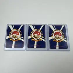 Japanese Southern Islands Pokemon Card Lot Of 3, Vintage - Image 5