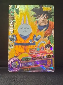 Neko Majin Z Dragon Ball Heroes JPJ-19 Rare Promo Foil Holo Card - Image 1