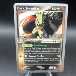 Dark Tyranitar 20/109 Rocket Returns 2005 World Championships Deck Card - Image 1