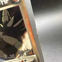 Dark Tyranitar 20/109 Rocket Returns 2005 World Championships Deck Card - Image 2