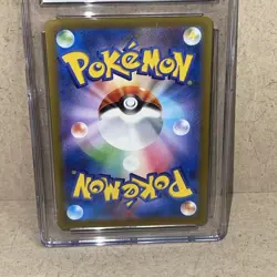 CGC 10 GEM MINT Japanese Pokemon 2023 Dondozo 082/078 SV1S Art Rare - Image 4