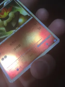 CYNDAQUIL 014/070 L1 SOULSILVER COLLECTION Reverse Holo - Japanese Pokemon - Image 2