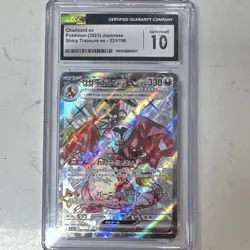 Pokemon Charizard ex 331/190 Shiny Treasure Ex Shiny Rare Holo Japanese CGC 10 - Image 1