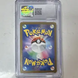 Pokemon Charizard ex 331/190 Shiny Treasure Ex Shiny Rare Holo Japanese CGC 10 - Image 2