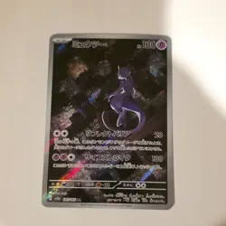 Mewtwo Art Rare Sv2a 183/165 Holo Basic 130 HP Japanese Pokemon TCG - Image 1