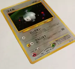 POKEMON MAGNEMITE NEO DISCOVERY RARE HOLO JAPANESE 082 EXCELLENT CONDITION - Image 2