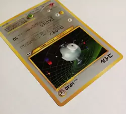 POKEMON MAGNEMITE NEO DISCOVERY RARE HOLO JAPANESE 082 EXCELLENT CONDITION - Image 4