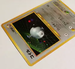 POKEMON MAGNEMITE NEO DISCOVERY RARE HOLO JAPANESE 082 EXCELLENT CONDITION - Image 5