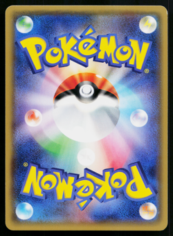 Mimikyu 020/050 Rare Alolan Moonlight Pokemon Japanese Near Mint - Image 2