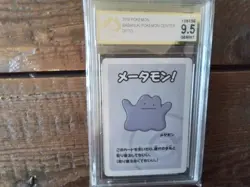 Pokemon vmax gold secret graded art ditto v ar sr babanuki vstar gx ex Card b14 - Image 1