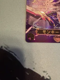 Monkey D. Luffy SP OP09-119 OP13 Carrying on His Will One Piece Card Japanese - Image 5