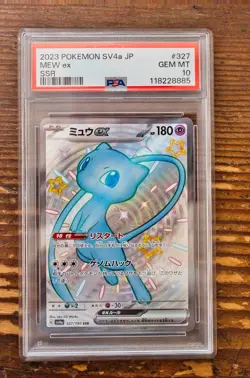 PSA 10 Mew ex 327/190 Shiny Treasure Japanese SSR SV4a Pokemon Card GEM MINT - Image 1