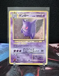 Pokemon Gengar TCG Holo Rare Card #094 Fossil Japanese Edition LP - Image 1