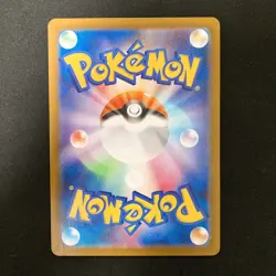 Toxtricity AR 089/080 Inferno X M2 Pokemon Card Japanese MEGA NM 4Set #20607 - Image 3