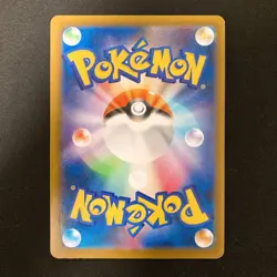 Toxtricity AR 089/080 Inferno X M2 Pokemon Card Japanese MEGA NM 4Set #20607 - Image 5
