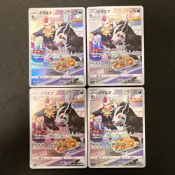 Mightyena CHR 072/067 Battle Region s9a Pokemon Card Japanese NM 4Set #20608 - Image 1