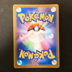 Ivysaur AR 065/063 Mega Brave M1L Pokemon Card Japanese Near Mint #20629 - Image 2
