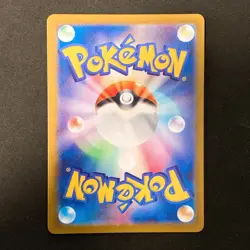Gulpin AR 112/102 Stellar Miracle sv7 Pokemon Card Japanese Near Mint #20633 - Image 2
