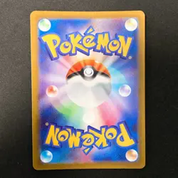 Garalian Articuno AR 182/172 Sword & Shield Universe Pokemon card Japan #20634 - Image 2