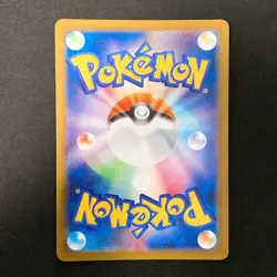 Houndoom AR 100/098 Team Rocket sv10 Pokemon Card Japanese Near Mint #20636 - Image 2