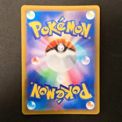 Comfey AR 187/172 VSTAR Universe s12a Pokemon Card Japanese Near Mint #20637 - Image 2