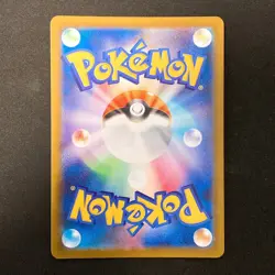 Spearow AR 074/063 Mega Brave M1L Pokemon Card Japanese Near Mint #20639 - Image 2