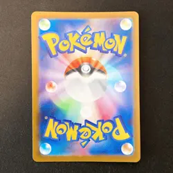 Cofagrigus AR 120/086 White Flare sv11W Pokemon Card Japanese Near Mint #20643 - Image 2