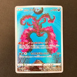 Garalian Moltres AR 190/172 Vstar Universe s12a Pokemon card Japanese NM #20644 - Image 1