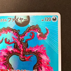 Garalian Moltres AR 190/172 Vstar Universe s12a Pokemon card Japanese NM #20644 - Image 4
