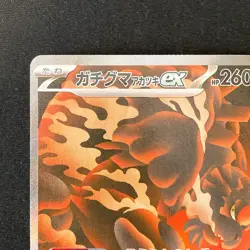 Bloodmoon Ursaluna ex SAR 225/187 Terastal Fest ex SV8a Pokemon Card NM #20648 - Image 3