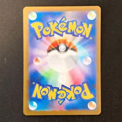 Tyranitar ex SR 122/108 Ruler of the Black Flame sv3 Pokemon Card Japan #20651 - Image 2