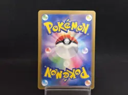 Sunflora AR 102/101 Mask of Change SV6 Scarlet & Violet NM Japanese Pokemon Card - Image 2