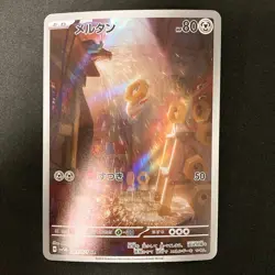 Meltan AR 081/071 Cyber Judge Scarlet & Violet Pokemon Card Japanese 4Set #20603 - Image 4