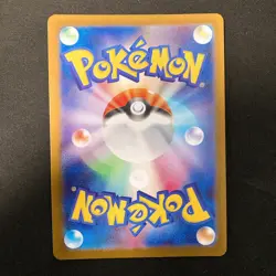 Exeggutor AR 066/063 Mega Brave M1L Pokemon Card Japanese Near Mint #20638 - Image 2