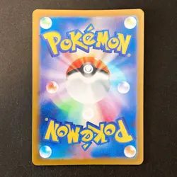 Tyranitar AR 079/071 Clay Burst sv2D Pokemon Card Japanese #20645 - Image 2