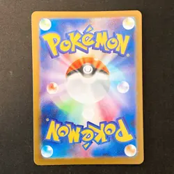 Persian ex SR 118/098 Team Rocket sv10 Pokemon Card Japanese #20654 - Image 2