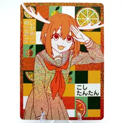 Noko SCP - My Deer Friend Nokotan - Goddess Story Anime Waifu Trading Card - Image 1