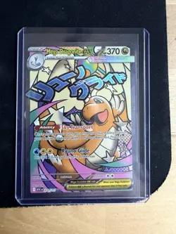 Ascended Heroes Mega Dragonite Ex Mega Rare Near Mint Pokemon Card - Image 1