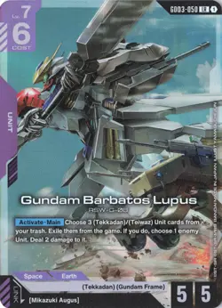 Gundam Barbatos Lupus - GD03-050 LR Gundam Card Game TCG Steel Requiem - Image 2