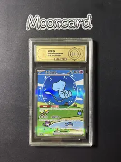 APH Gold 10 Pokemon Chinese Mew EX Full Art 2025 151C 191/151 SAR - Image 1