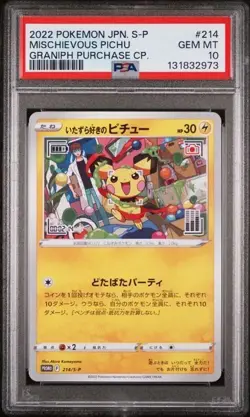 🎀 2022 POKEMON JAPAN S PROMO #214 MISCHIEVOUS PICHU 🎁 PSA 10 GEM! - Image 1