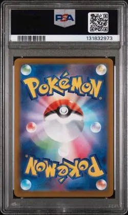 🎀 2022 POKEMON JAPAN S PROMO #214 MISCHIEVOUS PICHU 🎁 PSA 10 GEM! - Image 2