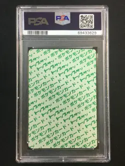 Abra Pokemon 1995 Topsun Green Back Japanese 63 PSA 7 - Image 2