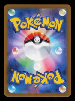 Pokemon Card Eevee 125/187 sv8a Poke Ball Japanese Reverse Holo NM 2024 - Image 2