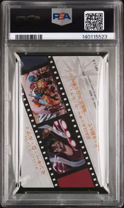 2023 ITAJAGA ONE PIECE WITH PLAMIDE #1 MONKEY D. LUFFY PSA 9 - Image 2